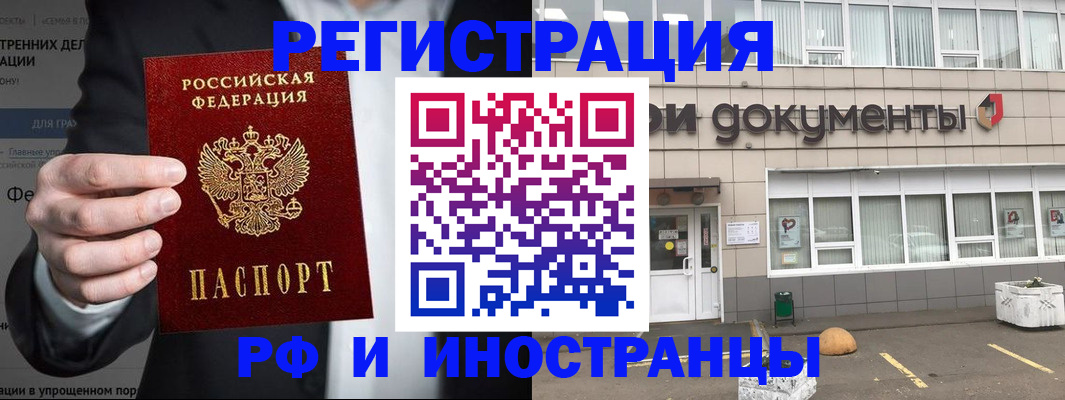 регистрация для школы в Мончегорске